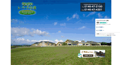 Desktop Screenshot of hotelhills.jp